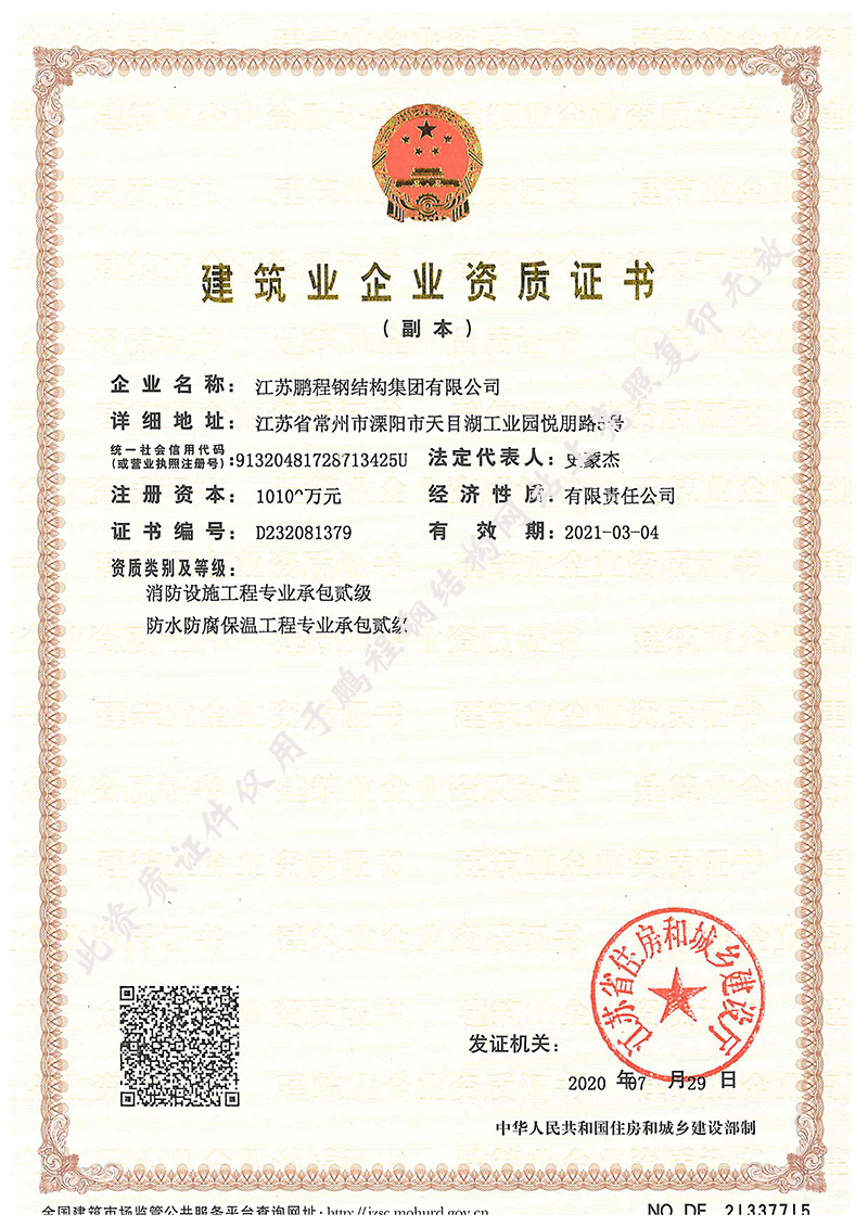 平博·(pinnacle)官方网站