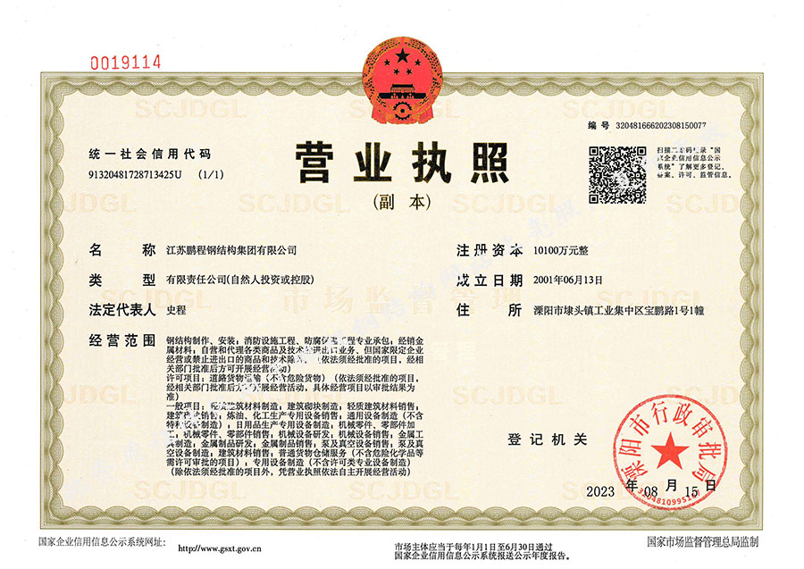 平博·(pinnacle)官方网站